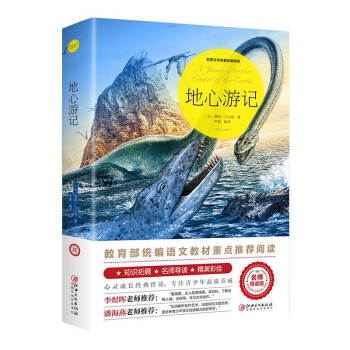 ������ӛ�������ČW(xu��)������չ��x :������(d��o)�x�棩�������y(t��ng)���Z�Ľ̲����c(di��n)���]��x,�ώ����]