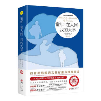 ͯ�ꡤ�����g���ҵĴ�W(xu��)�������ČW(xu��)������չ��x:������(d��o)�x�棩