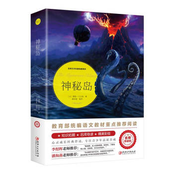 ���؍u�������ČW(xu��)������չ��x:������(d��o)�x�棩�������y(t��ng)���Z(y��)�Ľ̲����c(di��n)���]��x,�ώ����]