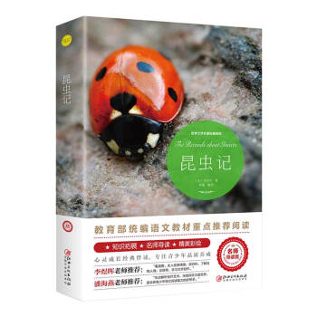 ���xӛ�������ČW(xu��)������չ��x:������(d��o)�x�棩�������y(t��ng)���Z�Ľ̲����c(di��n)���]��x,�ώ����]