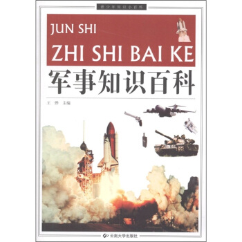 ������֪�R(sh��)С�ٿƣ�܊��֪�R(sh��)�ٿ�