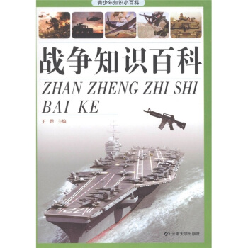 ������֪�R(sh��)С�ٿƣ���(zh��n)��(zh��ng)֪�R(sh��)�ٿ�