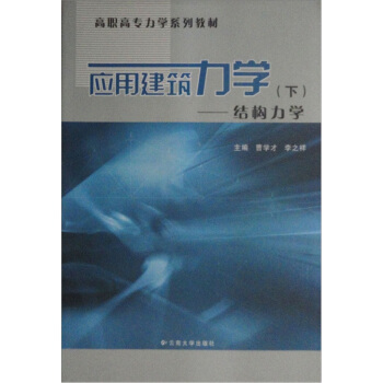 ��(y��ng)�ý������W(xu��)���ԣ����Y(ji��)��(g��u)���W(xu��)