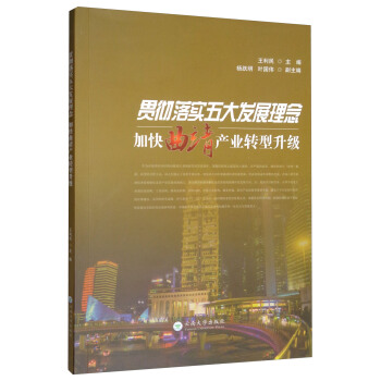 ؞���䌍���l(f��)չ����ӿ������a(ch��n)�I(y��)�D(zhu��n)������