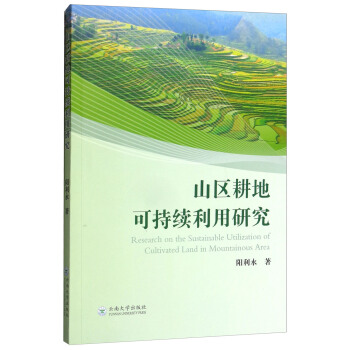 ɽ�^(q��)���ؿɳ��m(x��)�����о�