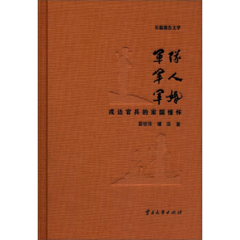 ܊�(du��)܊��܊��:��߅�ٱ��ļ҇�(gu��)���