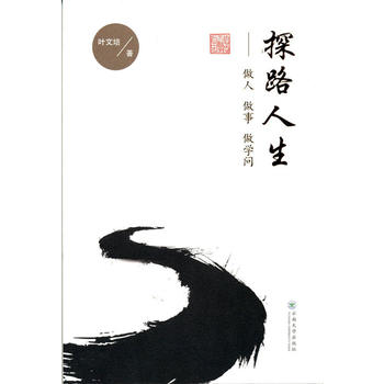 ̽·������������ ���� ���W(xu��)��(w��n)