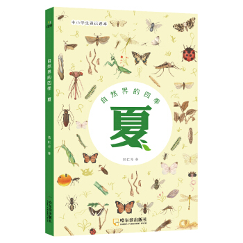 ͯ��������Ȼ����ļ�����