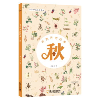 ͯ��������Ȼ����ļ�����