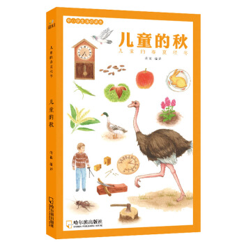 ͯ��������С�W(xu��)��ͨ�R�x������ͯ����