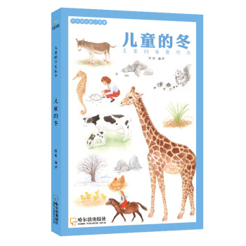 ͯ��������С�W(xu��)��ͨ�R(sh��)�x������ͯ�Ķ�