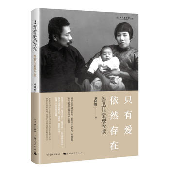 ��ֻ�А���Ȼ���ڡ�������Ѹ��ͯ�^���x