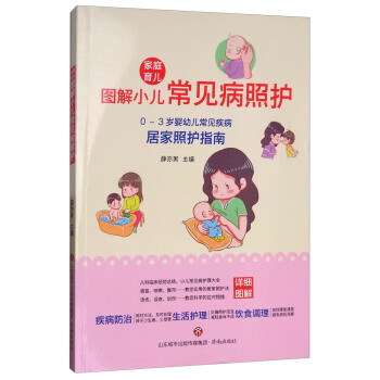 ��ͥ�������D��С����Ҋ�����o(h��)��0-3�q���׃���Ҋ�����Ӽ����o(h��)ָ�ϣ�