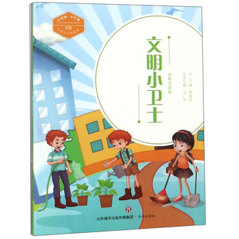 ����С�l(w��i)ʿ��ȫ��ע���棩/�Ї���������¡��Ї��������ꏊ(qi��ng)