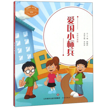 �ۇ�С�˱�(ȫ��ע����)/�Ї���������¡��Ї��������ꏊ