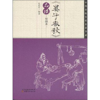 �Ї�(gu��)���y(t��ng)�Ļ�Ʒ�x��(sh��)ϵ�������Ӵ��Ʒ�x���L�D����