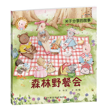 �˚⌚���������ɈD������ɭ��Ұ�͕�