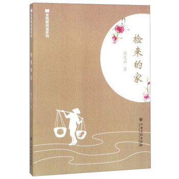 ����ļ�/ȫ��΢��xϵ��