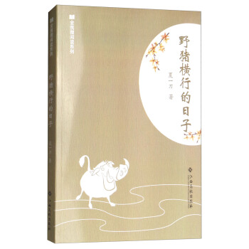 Ұ�i�M�е�����/ȫ��΢��xϵ��