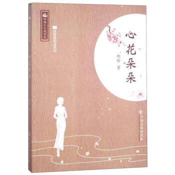 �Ļ����/�X��СС�f(shu��)�ą���ȫ��΢��xϵ��