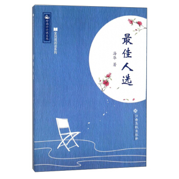 ������x/�X��СС�f�ą���ȫ��΢��xϵ��