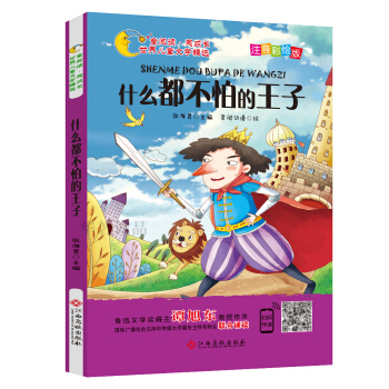 ʲô�����µ����ӣ�ע�����L�棩/ͯ��xͬ���L���烺ͯ�ČW(xu��)���x