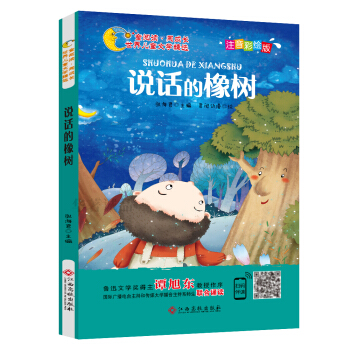 �f(shu��)Ԓ�����(sh��)��ע�����L�棩/ͯ��xͬ���L(zh��ng)���烺ͯ�ČW(xu��)���x