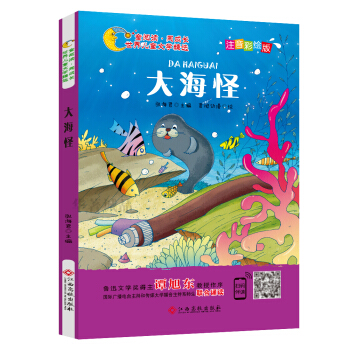 ���烺ͯ�ČW(xu��)���x���󺣹֣�ע�����L�� �����x ����܎ ���������]��x ��