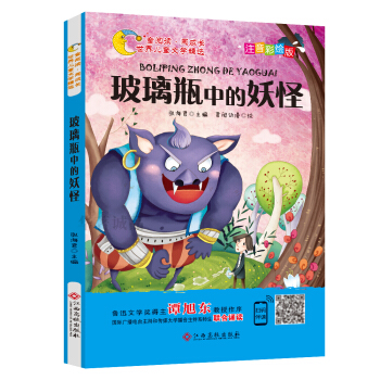 ���烺ͯ�ČW���x������ƿ�е����֣�ע�����L�� �����x ����܎ ���������]��x ��