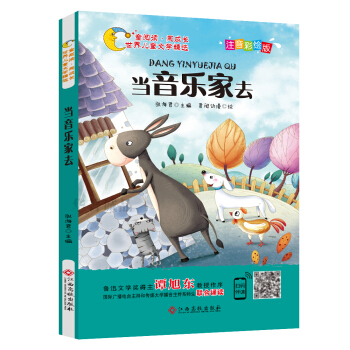 ���烺ͯ�ČW(xu��)���x����������ȥ��ע�����L�� �����x ����܎ ���������]��x ��