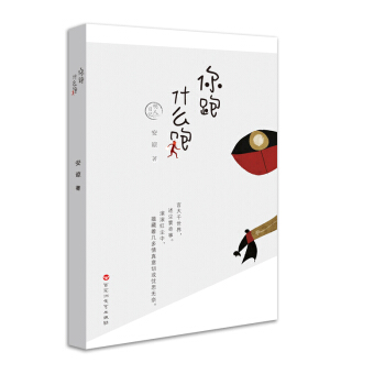 ������ӛ������ʲô��