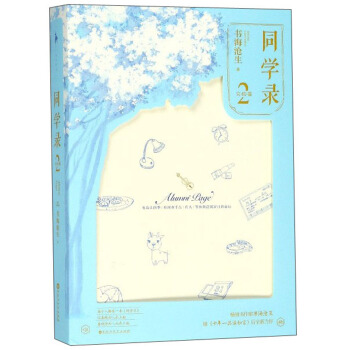 ͬ�W䛣�2 ��Yƪ��