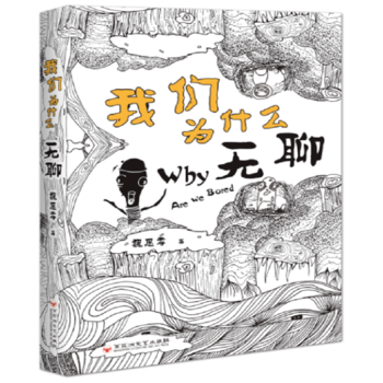 �҂�?y��u)�ʲô�o(w��)��