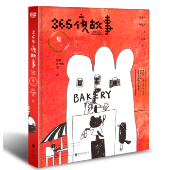 365ҹ���£��ģ��Ї�ͯ������ʷ��һ�����E��ķ�̖�����u(y��)ȫ������o(j��)��(j��ng)�䃺ͯ���������������I(l��ng)��������_����ͯȤDIY��D