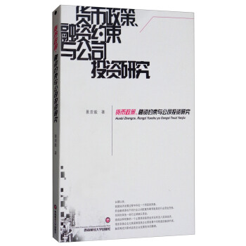 ؛�����ߣ����Y�s���c��˾Ͷ�Y�о�