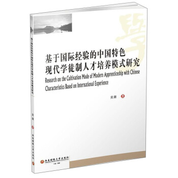 ���ڇ��H��(j��ng)�(y��n)���Ї���ɫ�F(xi��n)���W(xu��)ͽ���˲����B(y��ng)ģʽ�о�