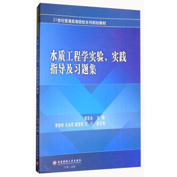 ˮ�|(zh��)���̌W(xu��)��(sh��)�(y��n)����(sh��)�`ָ��(d��o)����(x��)�}��