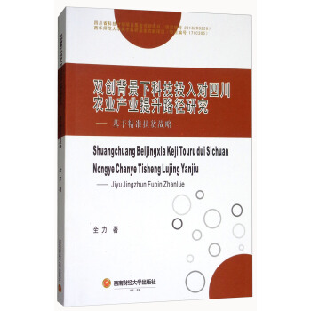 �p��(chu��ng)�����¿Ƽ�Ͷ�댦(du��)�Ĵ��r(n��ng)�I(y��)�a(ch��n)�I(y��)����·���о������ھ���(zh��n)��ؚ��(zh��n)��