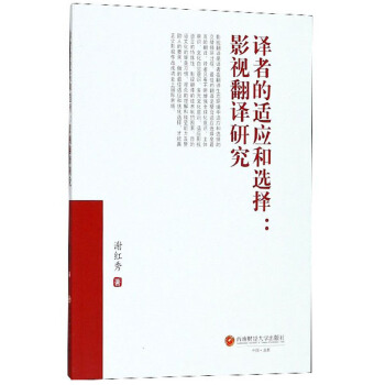 �g�ߵ��m��(y��ng)���x��Ӱҕ���g�о�