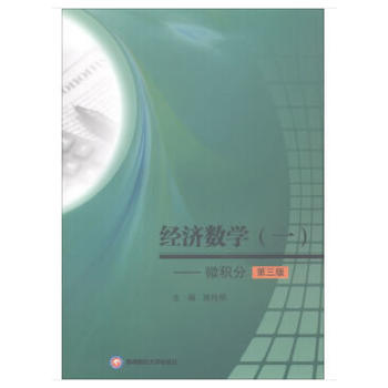 ��(j��ng)��(j��)��(sh��)�W(xu��)(һ)����΢�e��