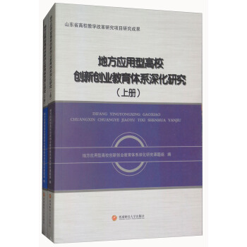 �ط���(y��ng)���͸�У��(chu��ng)�½����wϵ��о������b���ԣ�