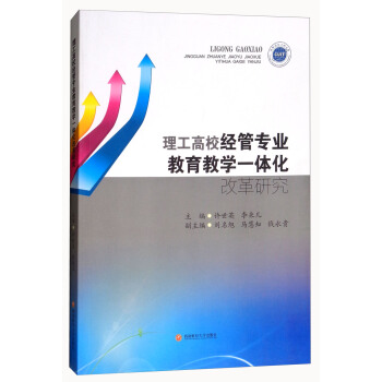 ������У��(j��ng)�܌��I(y��)�����̌W(xu��)һ�w���ĸ��о�