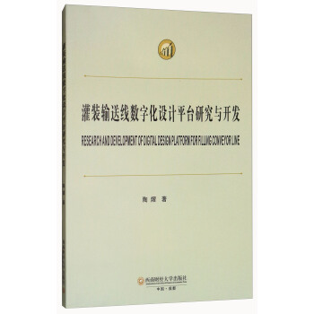 ���bݔ�;���(sh��)�ֻ��O(sh��)Ӌ(j��)ƽ�_(t��i)�о��c�_(k��i)�l(f��)