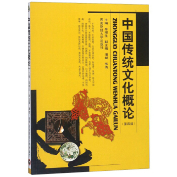 �Ї����y(t��ng)�Ļ���Փ����4�棩