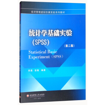 �y(t��ng)Ӌ�W(xu��)���A(ch��)��򞣨SPSS ��2�棩