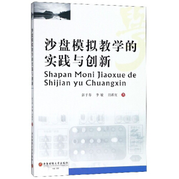 ɳ�Pģ�M�̌W(xu��)�Č��`�c��(chu��ng)��