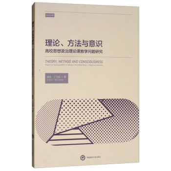 ��Փ�������c���R(sh��)����У˼��������Փ�n�̌W(xu��)��(w��n)�}�о�