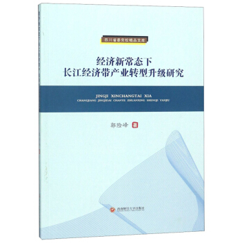 ��(j��ng)��(j��)�³��B(t��i)���L(zh��ng)����(j��ng)��(j��)���a(ch��n)�I(y��)�D(zhu��n)������(j��)�о�/�Ĵ�ʡί�hУ��Ʒ�Ď�(k��)