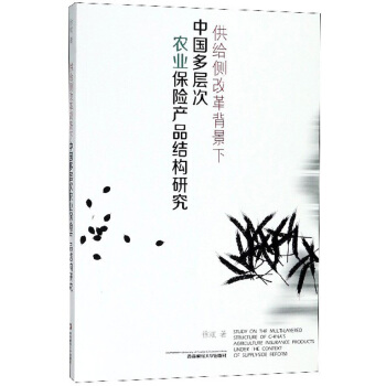 ���o��(c��)�ĸﱳ�����Ї����Ӵ��r(n��ng)�I(y��)���U�a(ch��n)Ʒ�Y(ji��)��(g��u)�о�