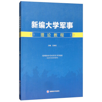 �¾���W(xu��)܊����Փ�̳�